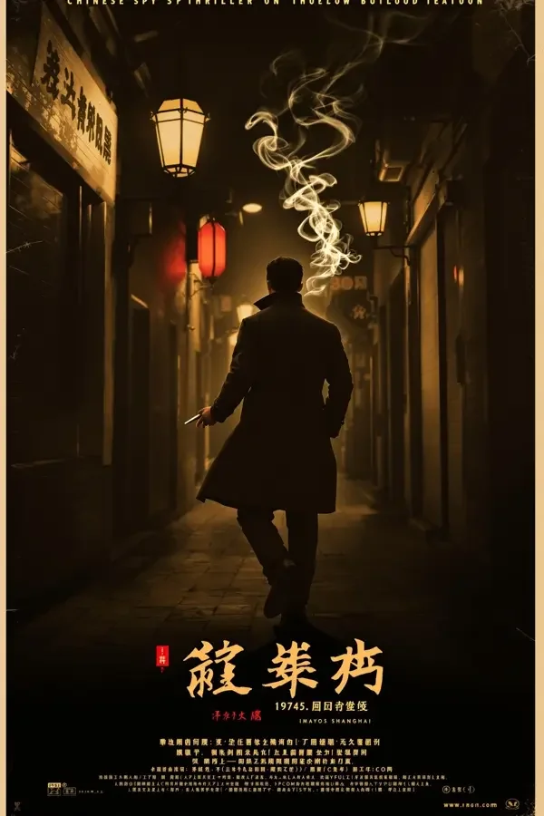 无名 封面